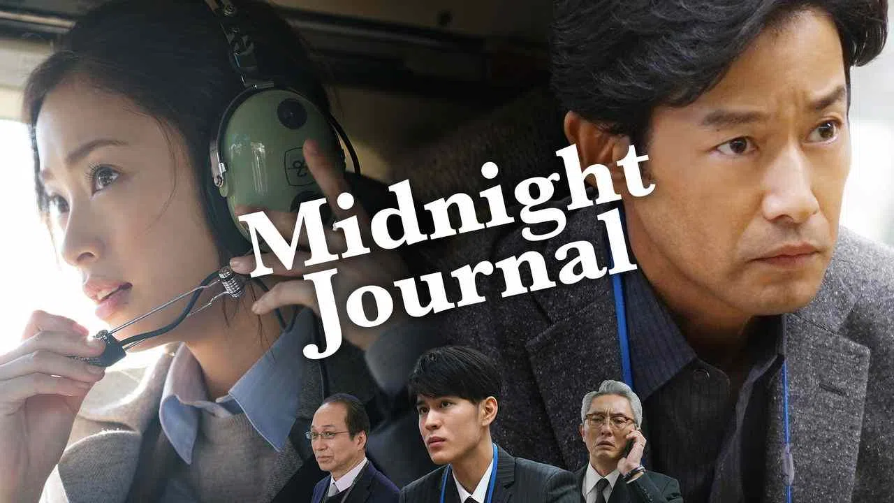 Midnight Journal: Chase After Disappeared Kidnapper! Seventh Year’s Truth2018