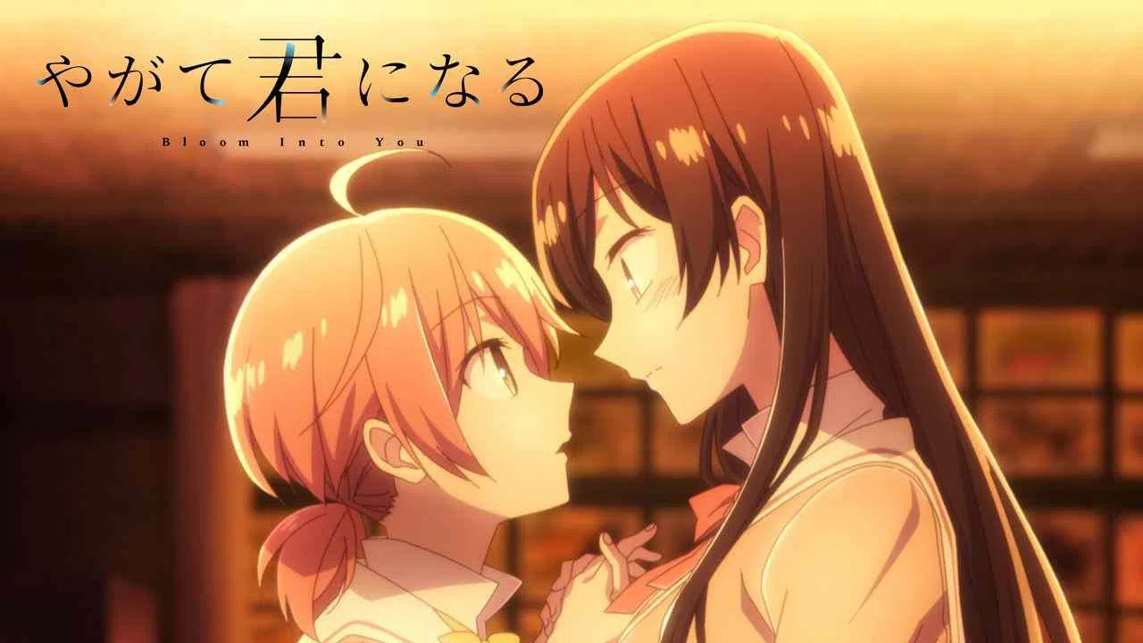 Bloom Into You2018