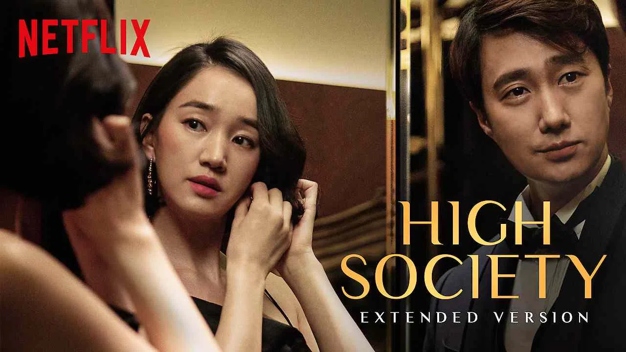 High Society2018