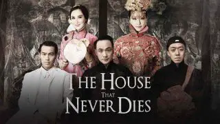 The House That Never Dies 2014