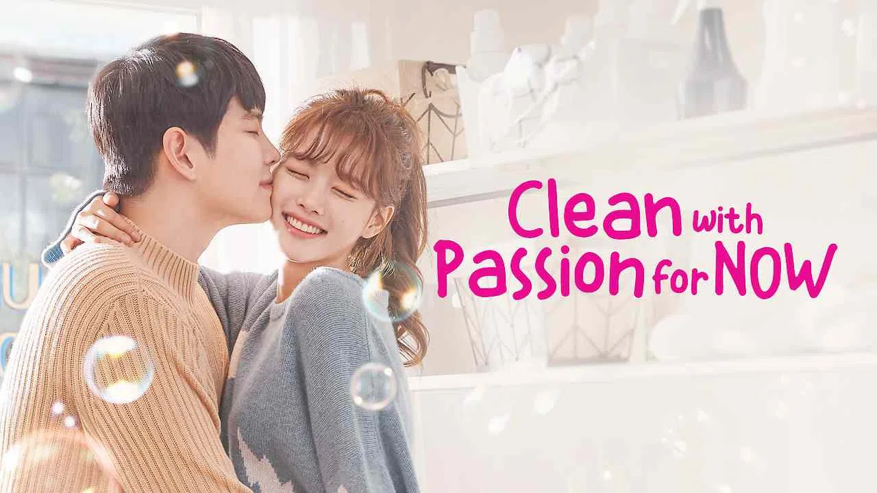 Clean with Passion for Now2018