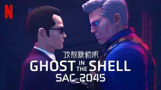 Ghost in the Shell: SAC_2045 2020