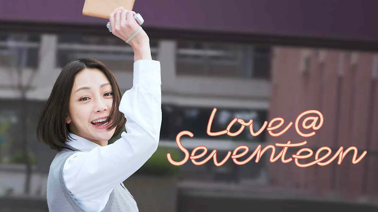 Love @ Seventeen2016