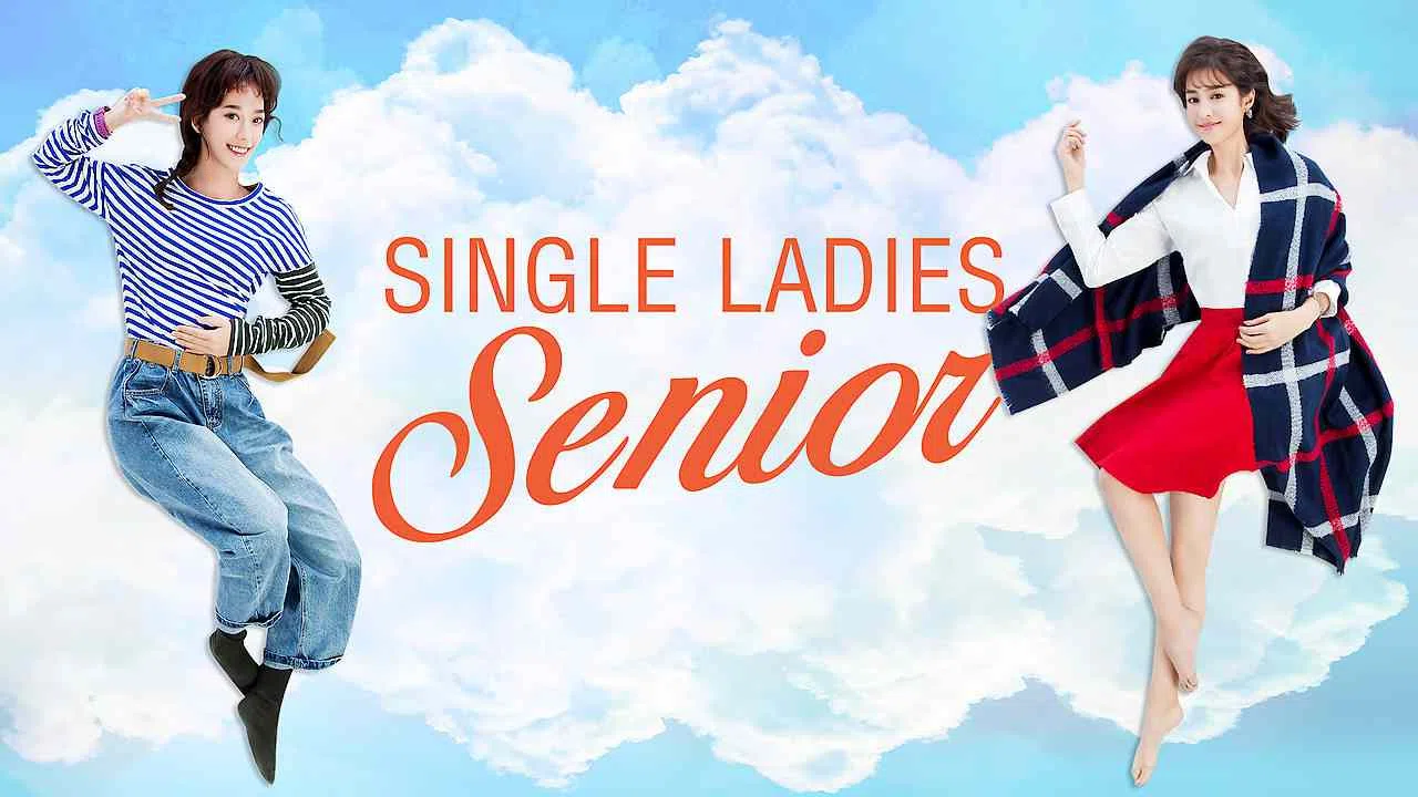 Single Ladies Senior2018