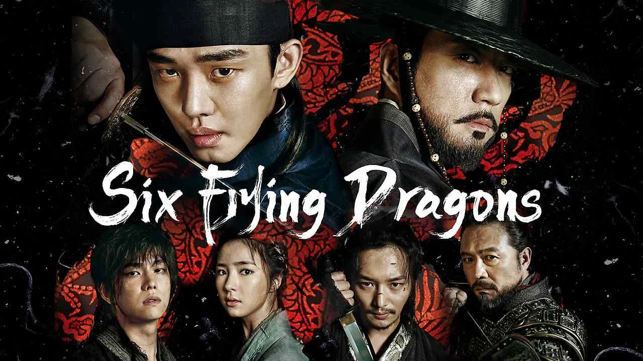 Six Flying Dragons2015