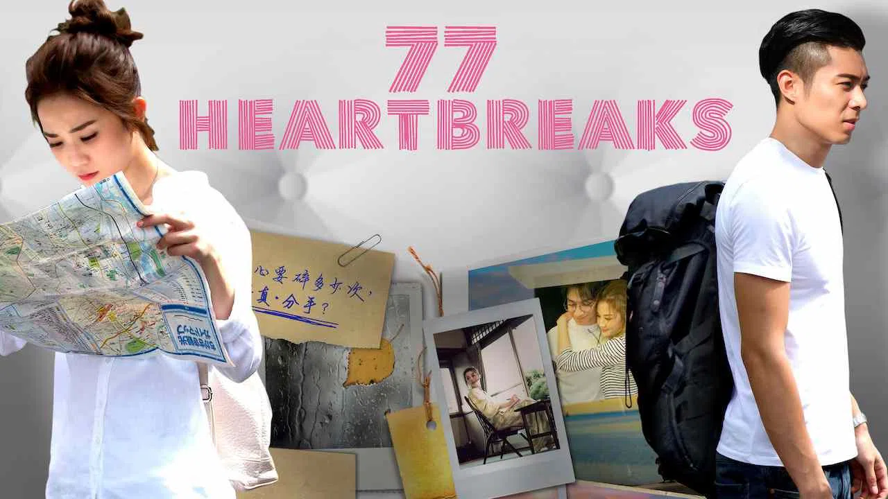 77 Heartbreaks2017