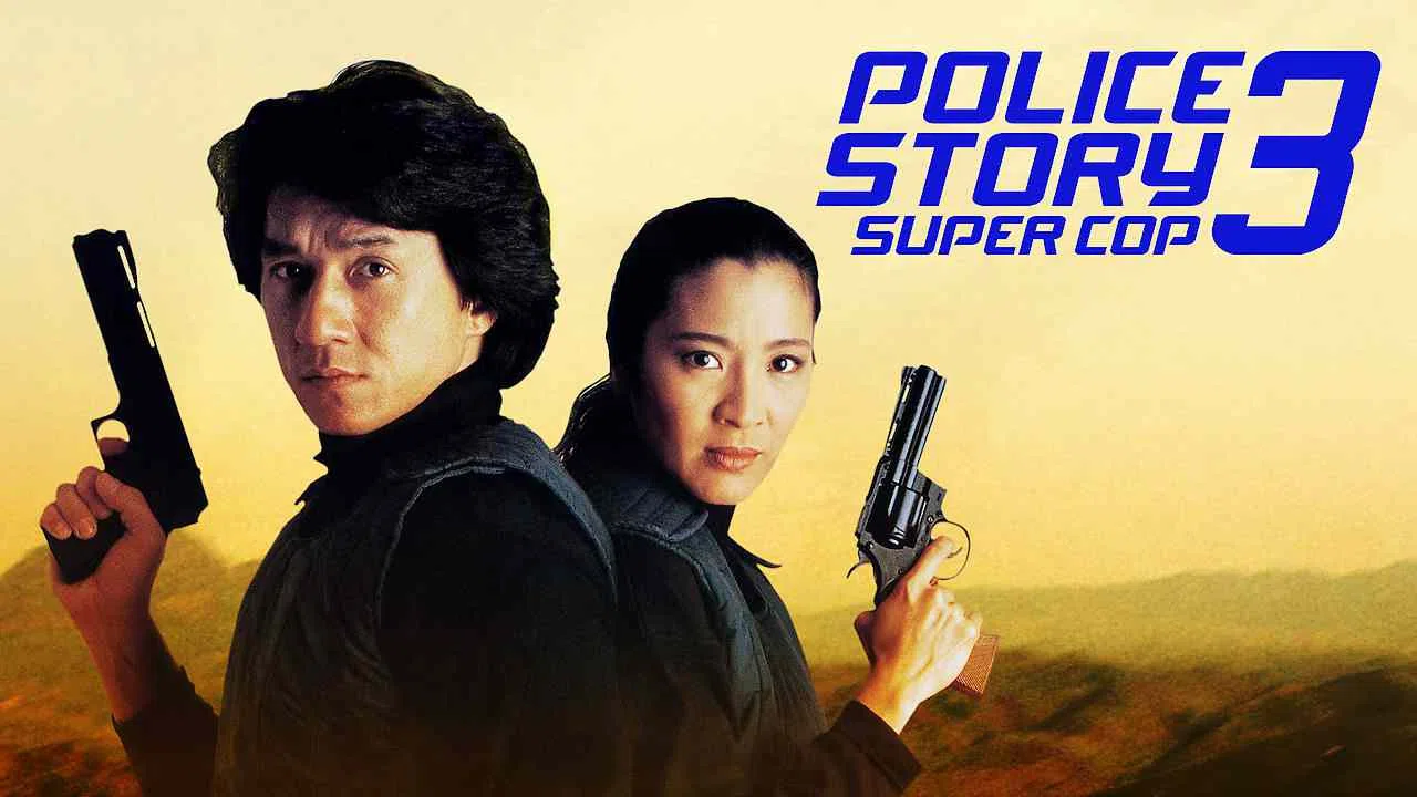 Police Story 3 Super Cop1992