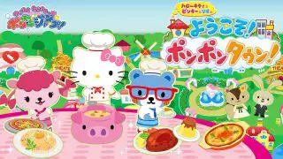 Sanrio Characters Pon Pon Jump Hello Kitty and Pinky and Leo’s Welcome Pon Pon Town! 2017