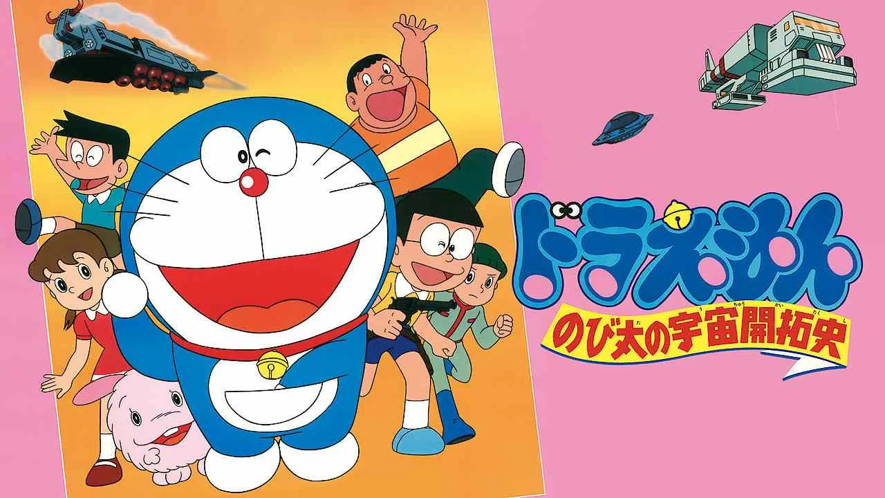 Doraemon the Movie: The Records of Nobita, Spaceblazer1981