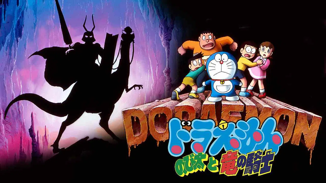 Doraemon the Movie: Nobita and the Knights on Dinosaurs1987