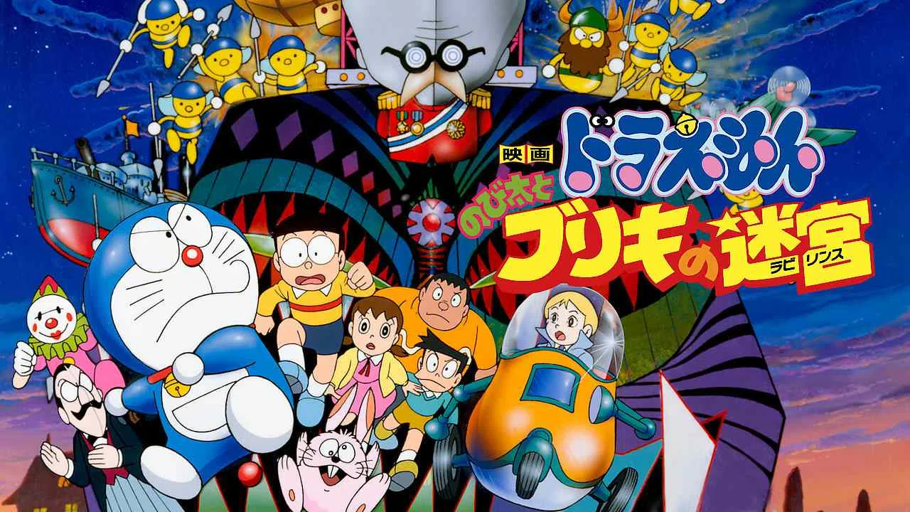 Is Movie 'Doraemon the Movie: Nobita and the Tin Labyrinth 1993' streaming  on Netflix?