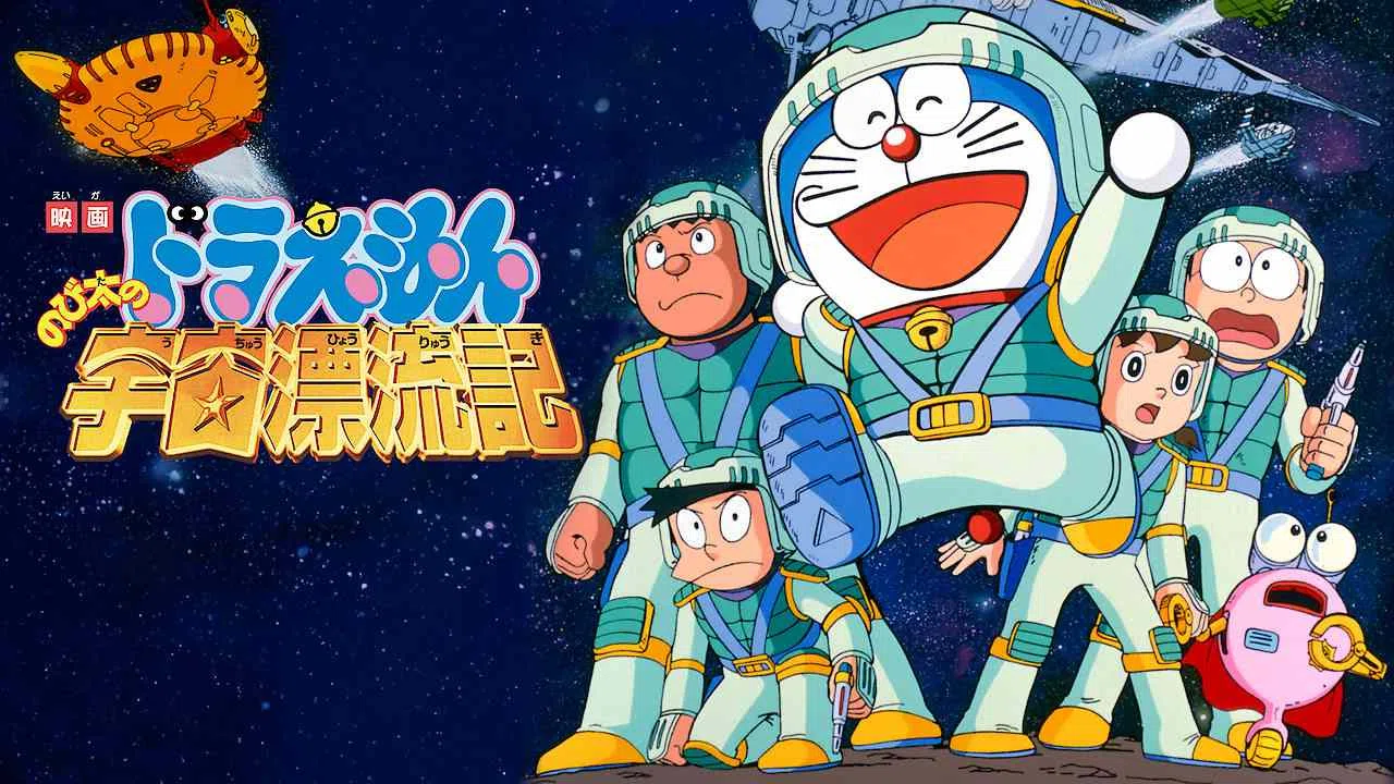 Doraemon the Movie: Nobita Drifts in the Universe1999