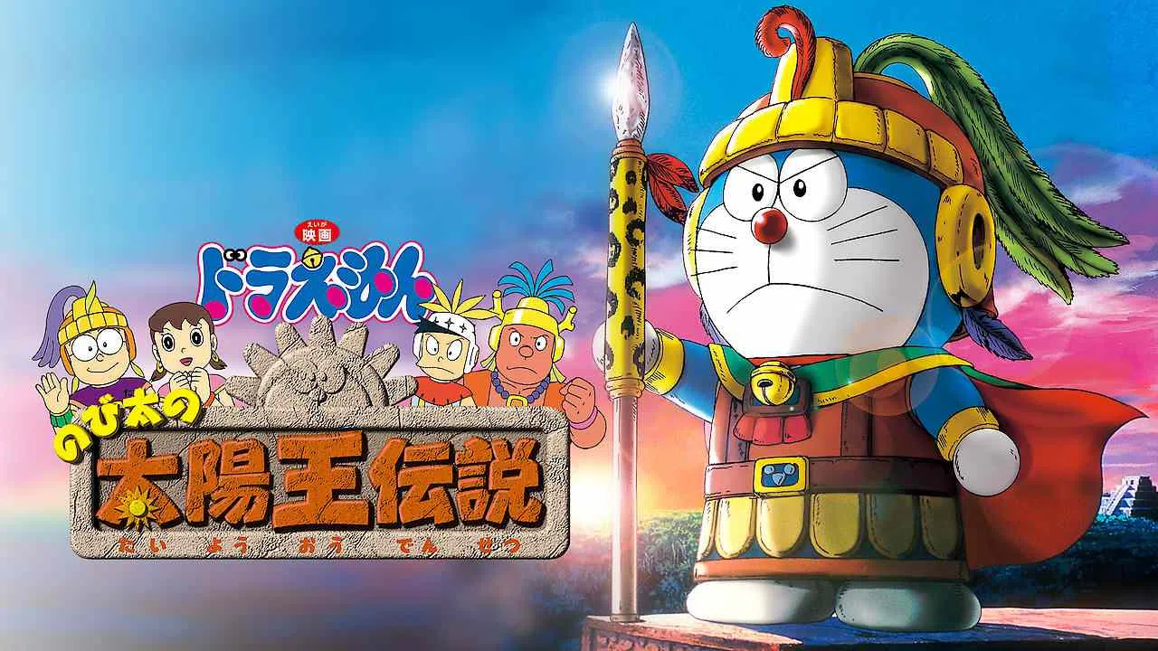 Doraemon the Movie: Nobita’s Legendary King of The Sun2000