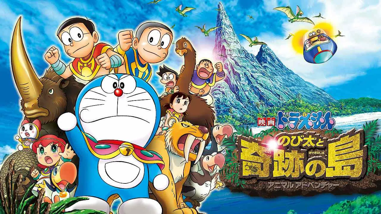 Doraemon the Movie: Nobita and the Island of Miracles – Animal Adventure2012