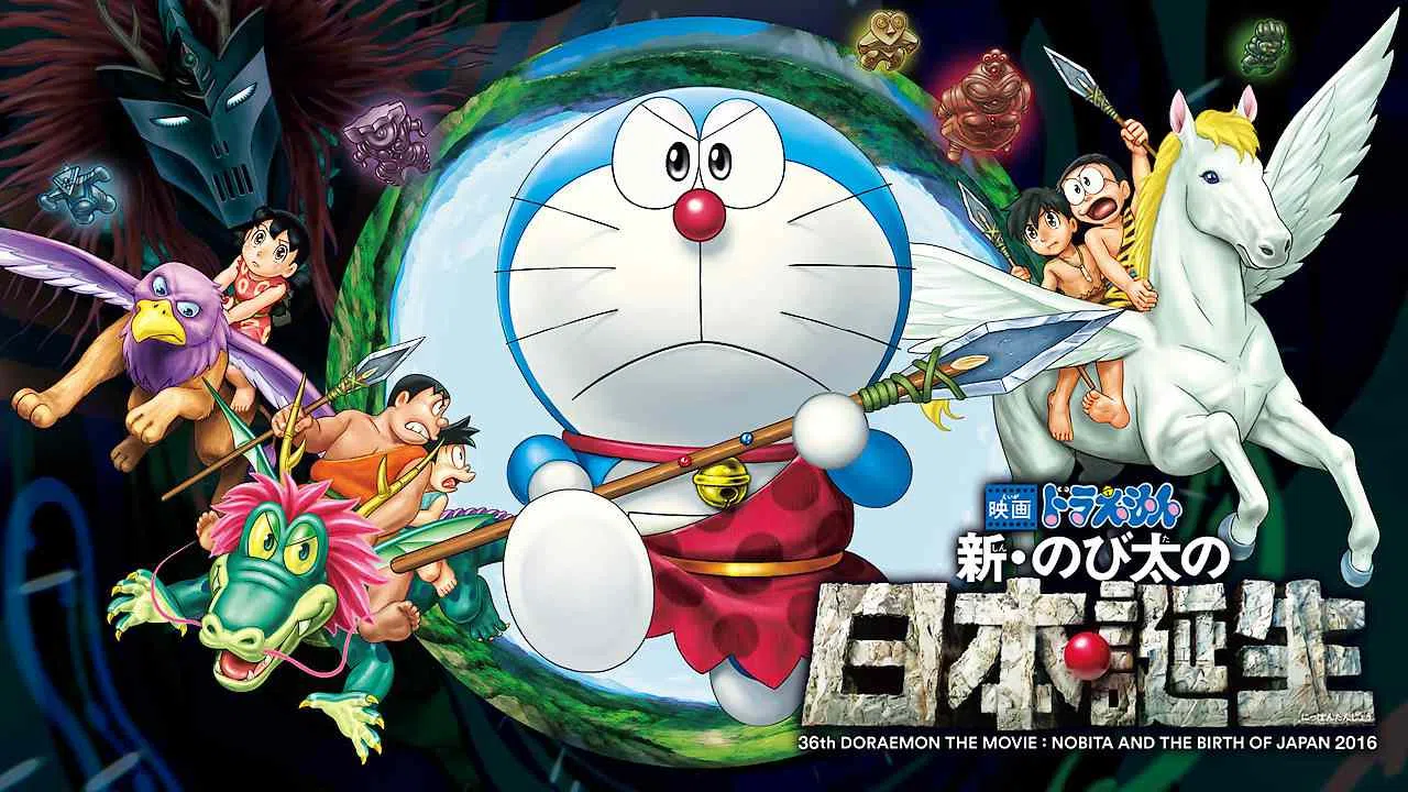 Doraemon the Movie: Nobita and the Birth of Japan 20162016
