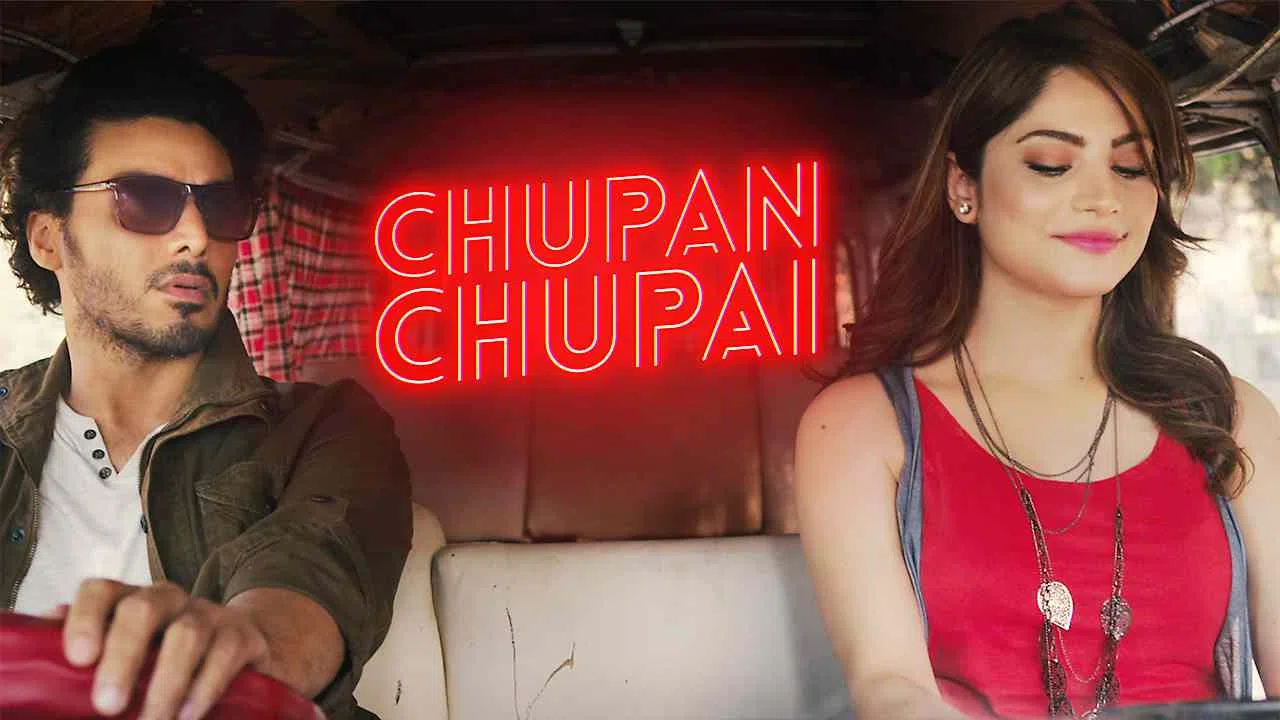 Chupan Chupai2017