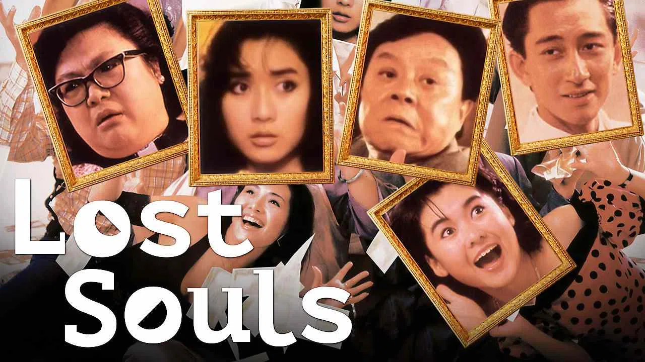 Is Movie 'Lost Souls 1989' streaming on Netflix?