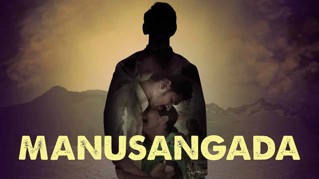 Manusangada2017