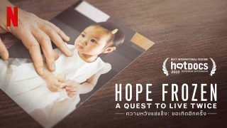 Hope Frozen: A Quest to Live Twice 2018