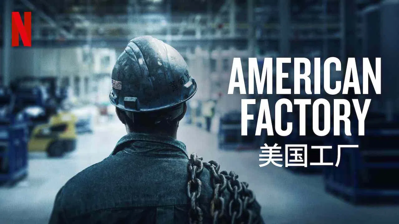 American Factory2019