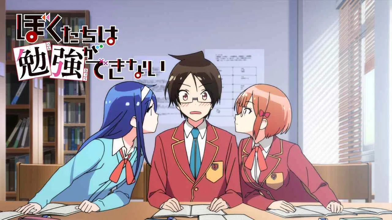 We Never Learn2019
