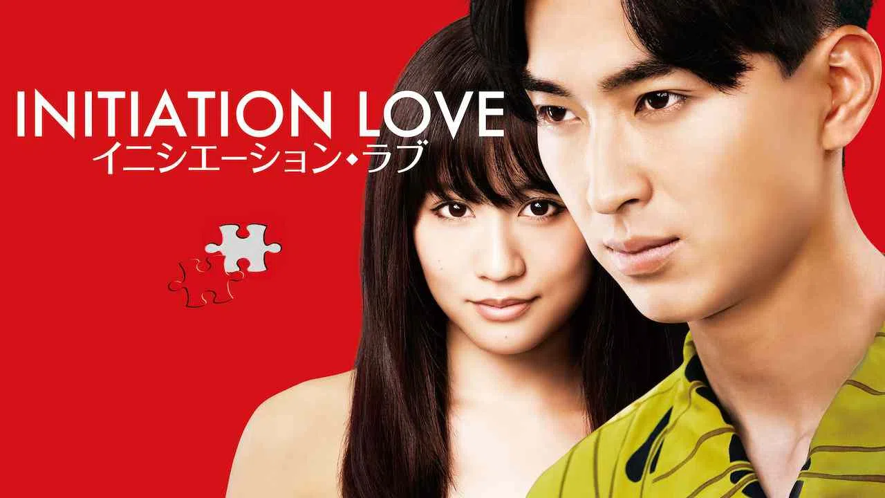 Initiation Love2015