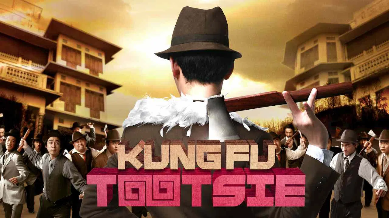 Kung Fu Tootsie2007