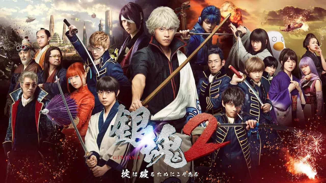 Gintama 2: Rules Are Made To Be Broken2018