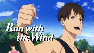 Run with the Wind 2018