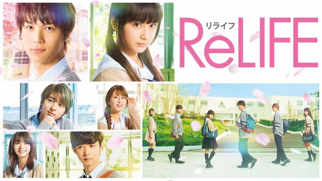 ReLIFE2017