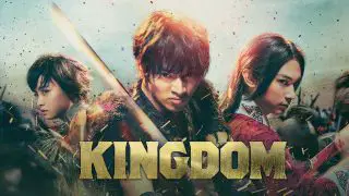 Kingdom (Kingudamu) 2019