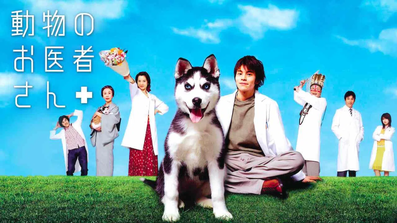 The Animal Doctor2003