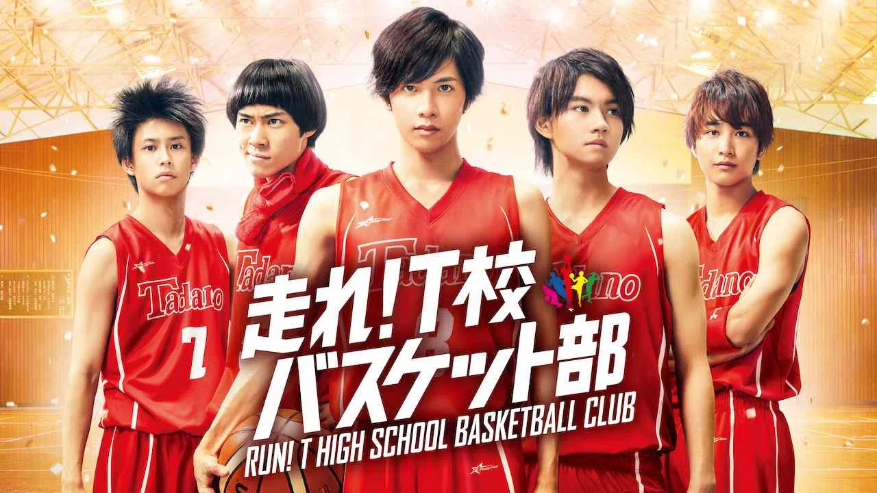 Run! T High School Basketball Club (Hashire! T-kO Basket bu)2018