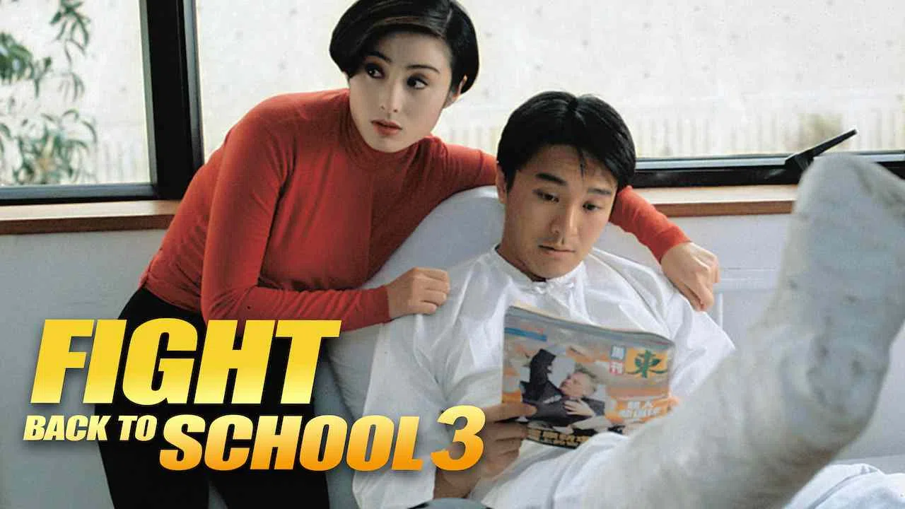 Fight Back to School III1993