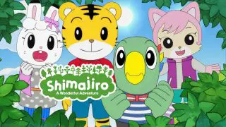 Shimajiro: A Wonderful Adventure 2013