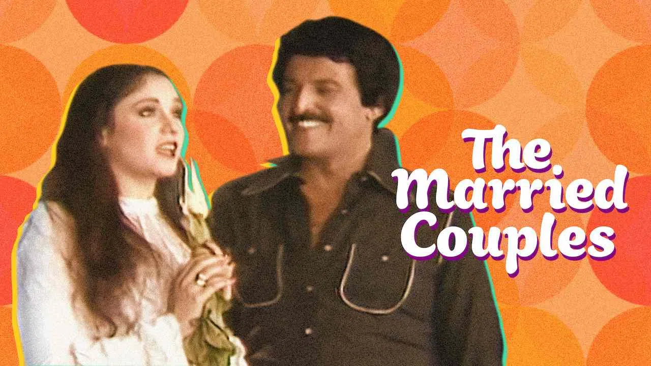 The Married Couples (Al Motazoujon)1981