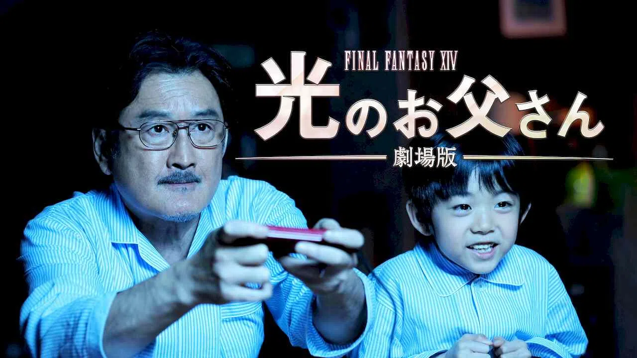 Final Fantasy XIV: Dad of Light (Fainaru fantajî XIV: Hikari no otousan)2019