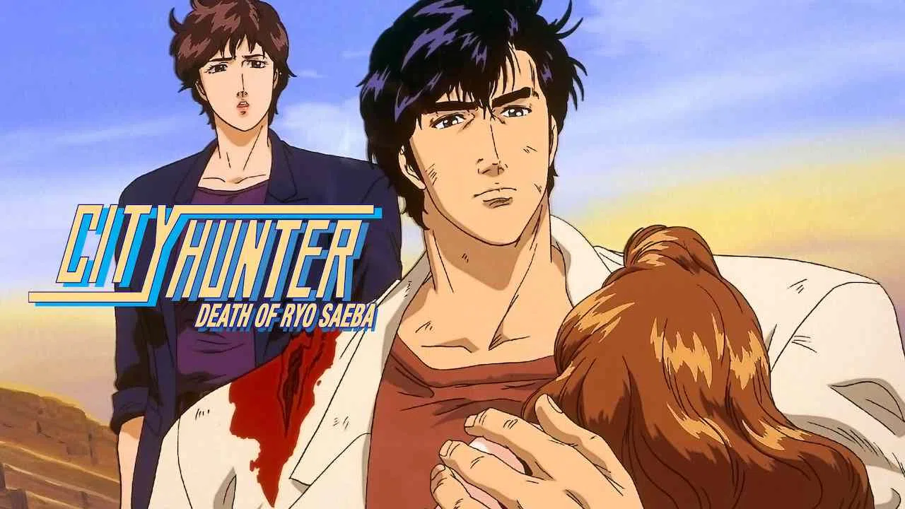 City Hunter: Death of Ryo Saeba1999