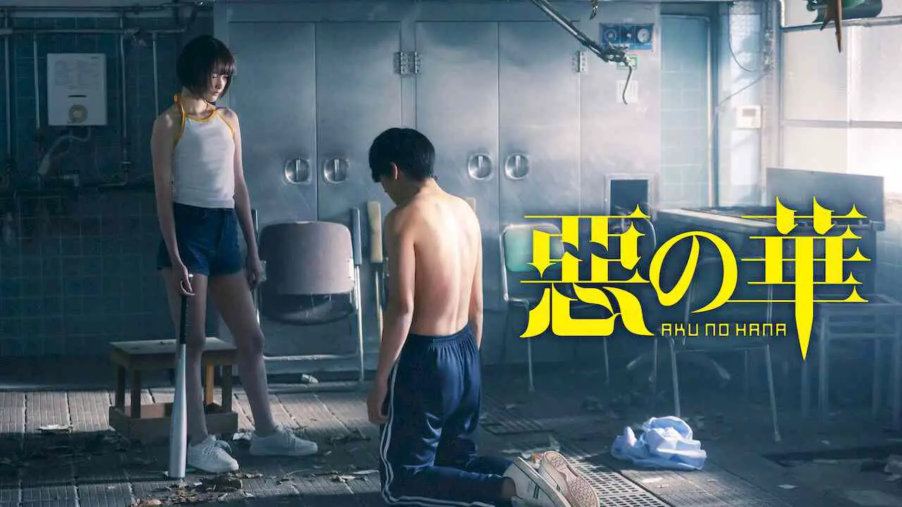 Aku no hana 2019 (Movie)