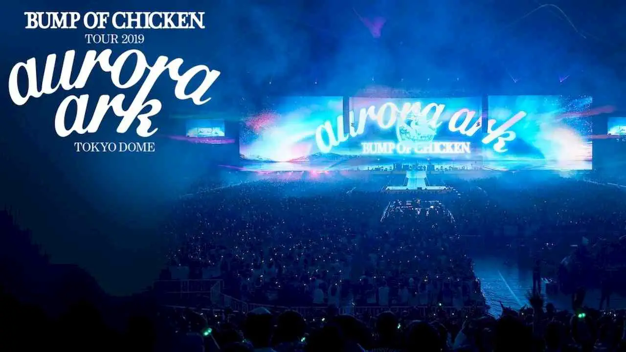 BUMP OF CHICKEN aurora ark TOKYO DOME初回盤 - ミュージック