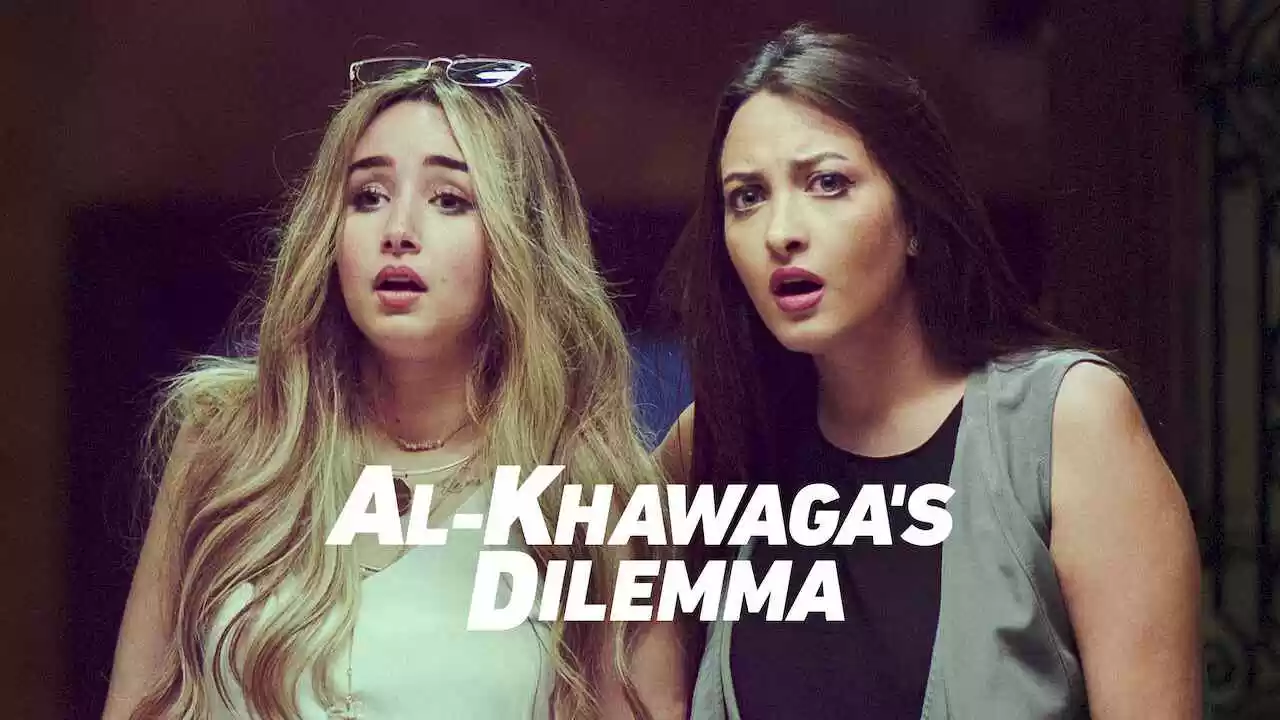 El-Khawaga’s Dilemma (Uqdat el-Khawagah)2018