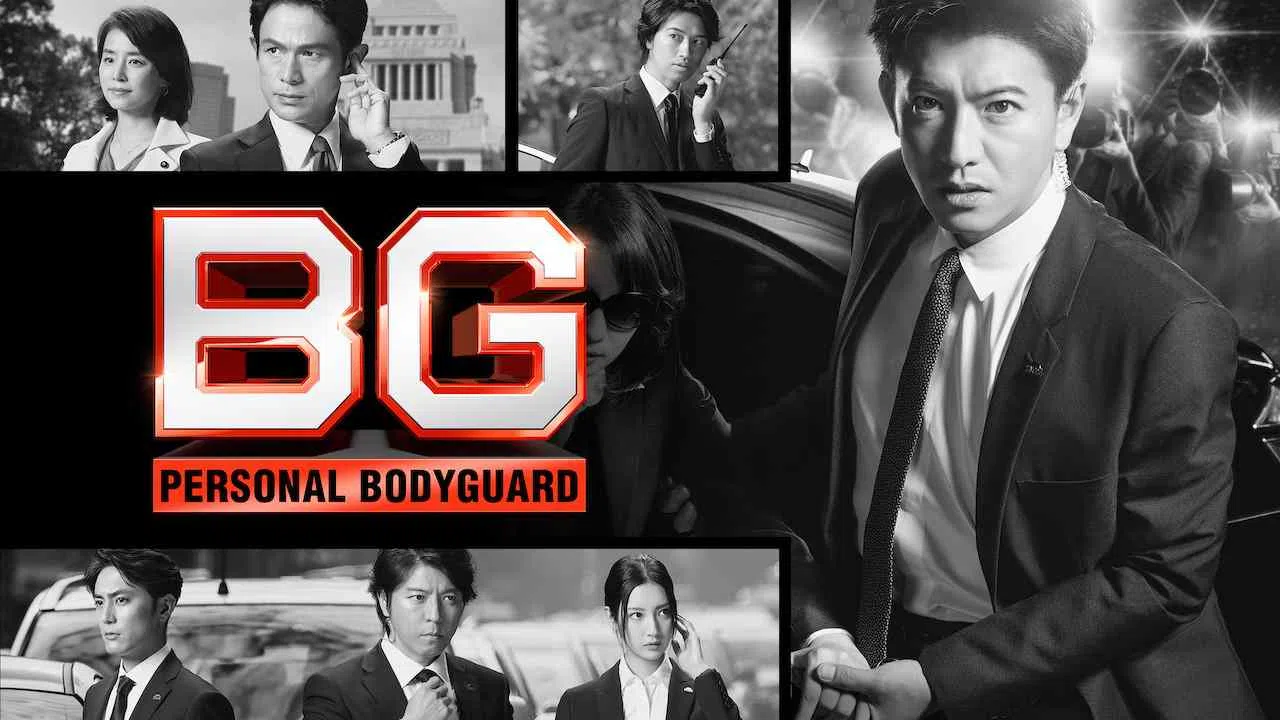 BG Personal Bodyguard (BG: Shinpen keigonin)2018