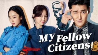 My Fellow Citizens (Gungmin Yeoreobun) 2019