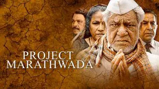 Project Marathwada 2016