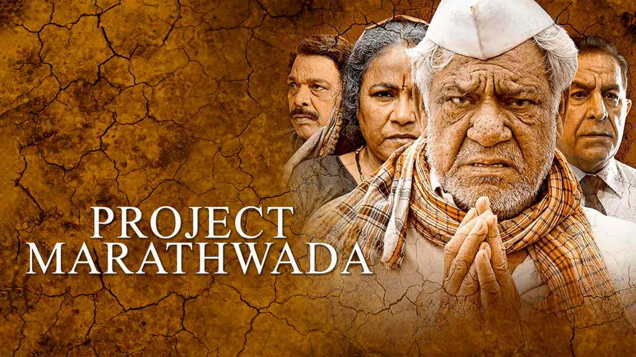 Project Marathwada2016