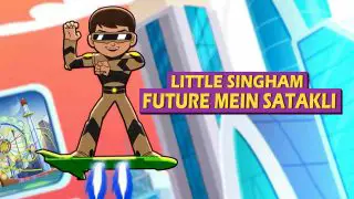 Little Singham Future mein Satakli 2021