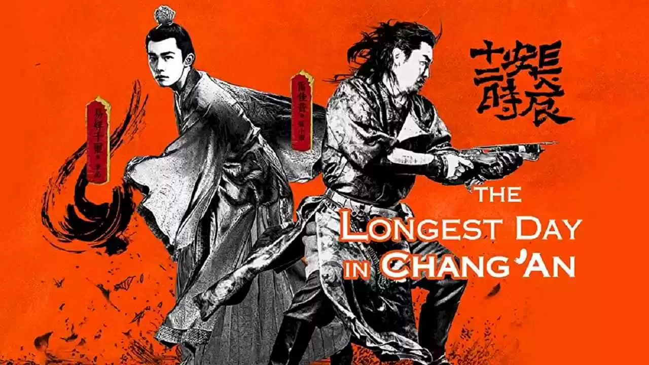 The Longest Day In Chang’an (Chang’an shi er shi chen)2019