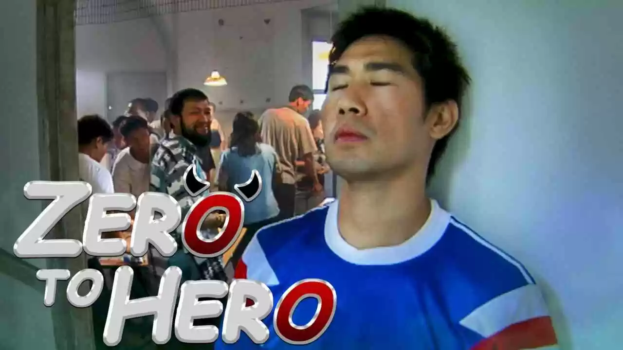 Zero to Hero2005