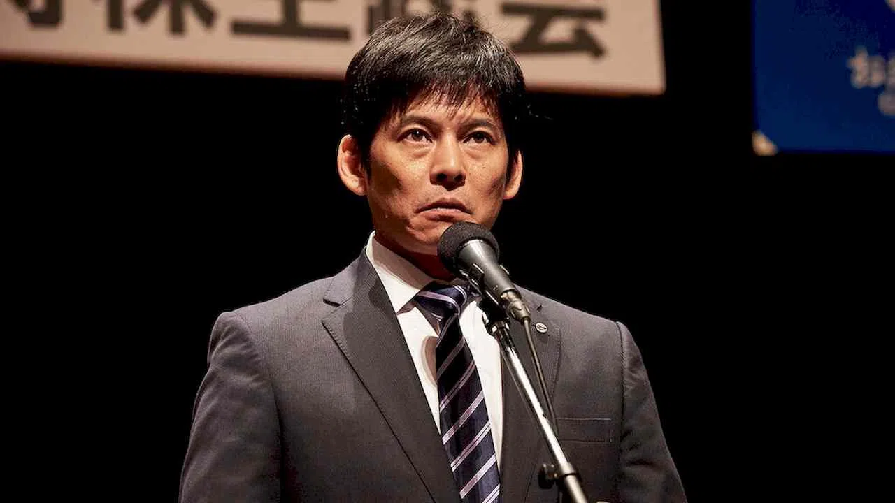 Nozaki Shuhei Auditor of Bank (Kansayaku Nozaki Shûhei)2018