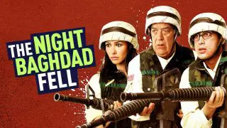 The Night Baghdad Fell (Laylat Seqout Baghdad) 2005